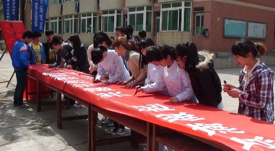 遵义医药高等专科学校地址在哪里_招生信息