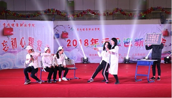 贵州健康职业学院学费是多少钱及收费标准_招生信息