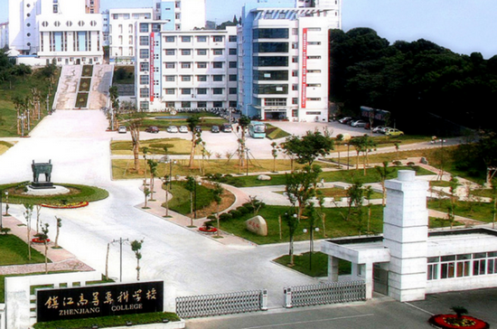 2019年镇江高专卫生护理学校怎么样_招生信息