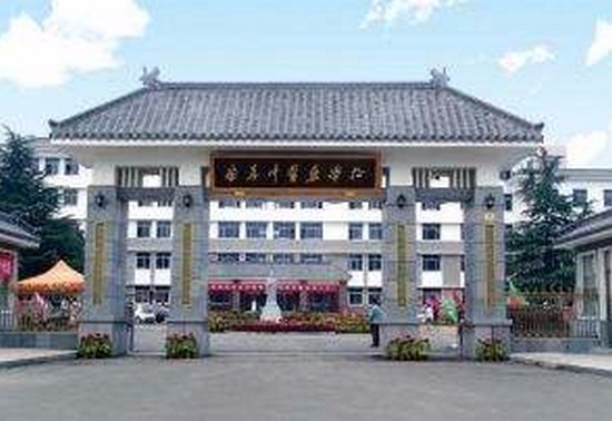 2019年曲阜中医药学校怎么样_招生信息