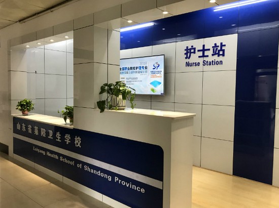 2019年山东省莱阳卫生学校怎么样_招生信息