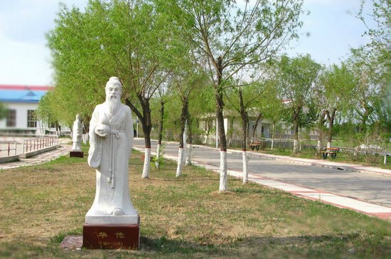 2019年大庆医学高等专科学校怎么样_招生信息