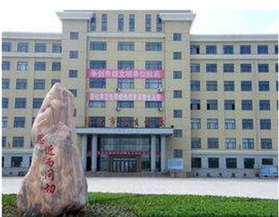 2019年绥化市卫生学校怎么样_招生信息