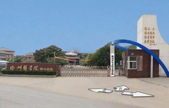 2019年徐州华宇卫校专修学院怎么样_招生信息